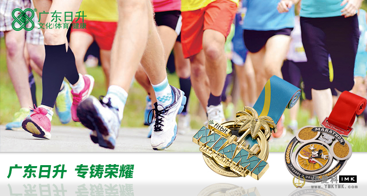 Say goodbye with lazy past, marathon open a new life! news 图6张